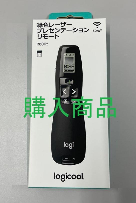 楽天市場】ロジクール ポインター R800t ブラック 緑色レーザー