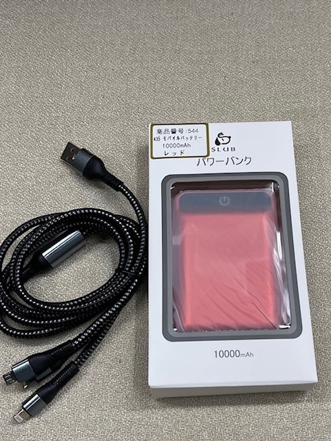 モバイルバッテリー 10000mAh 大容量 ポータブル 急速充電 5V モバイルバッテリー 10000mAh 口コミ レビュー画像5