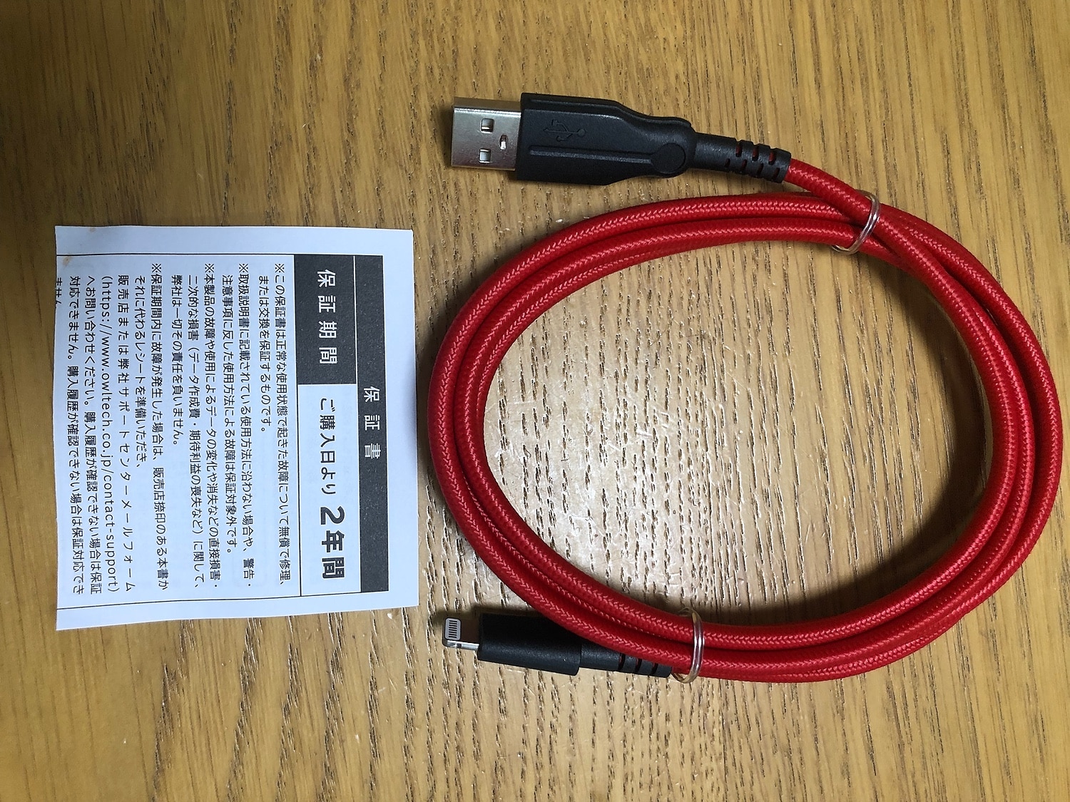 iPhoneケーブル ライトニングケーブル オウルテック レビュー画像11