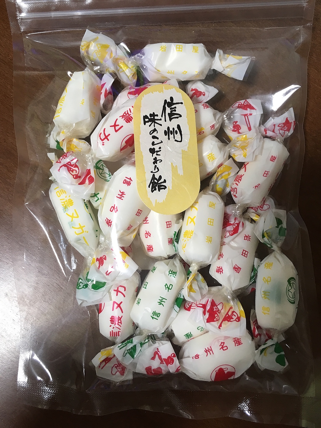 楽天市場】岩田屋 信濃ヌガー 100g 10袋入【冬季販売商品】 しなの