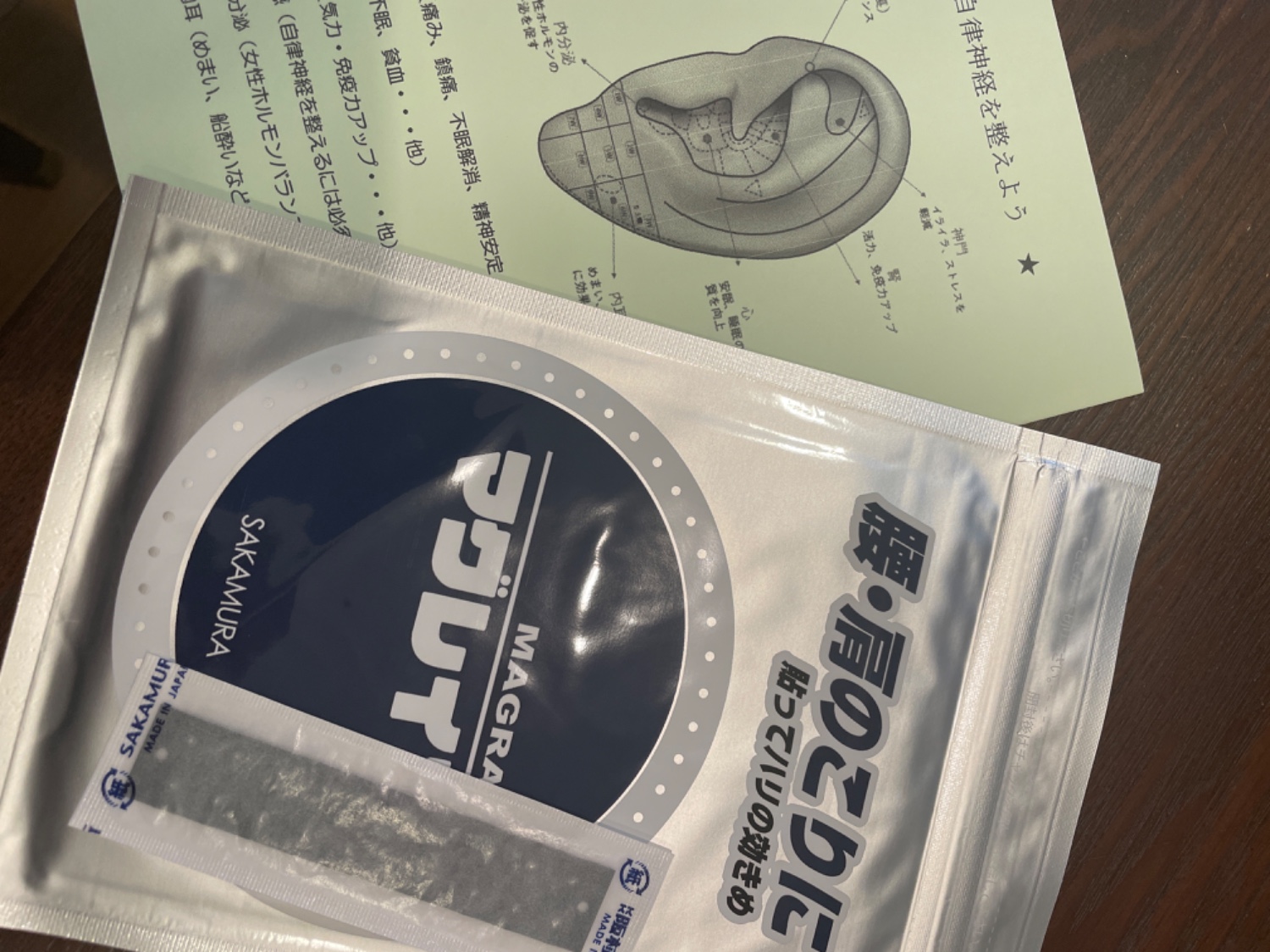 楽天市場】【感謝価格】マグレイン チタン ビーズ クリア 200粒