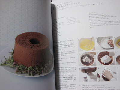 楽天市場】ほんとうにおいしい生地でつくるチョコレートレシピ