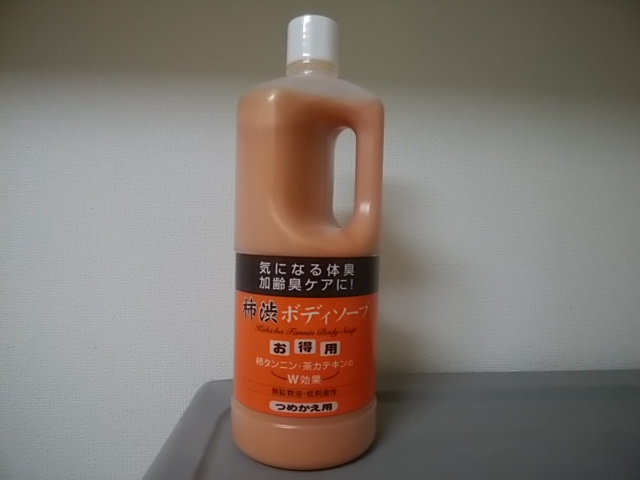アズマ商事　馬油2本柿渋1本ボディーソープ 馬油シャンプー 柿渋ボディソープ アズマ商事 詰め替え用セット