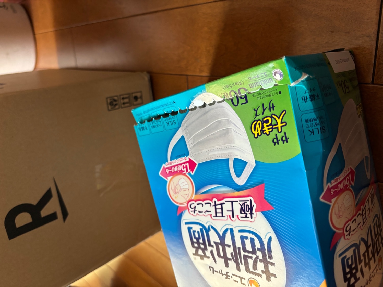 楽天市場】超快適マスク 極上耳ごこちやや大きめ 不織布マスク(50枚入