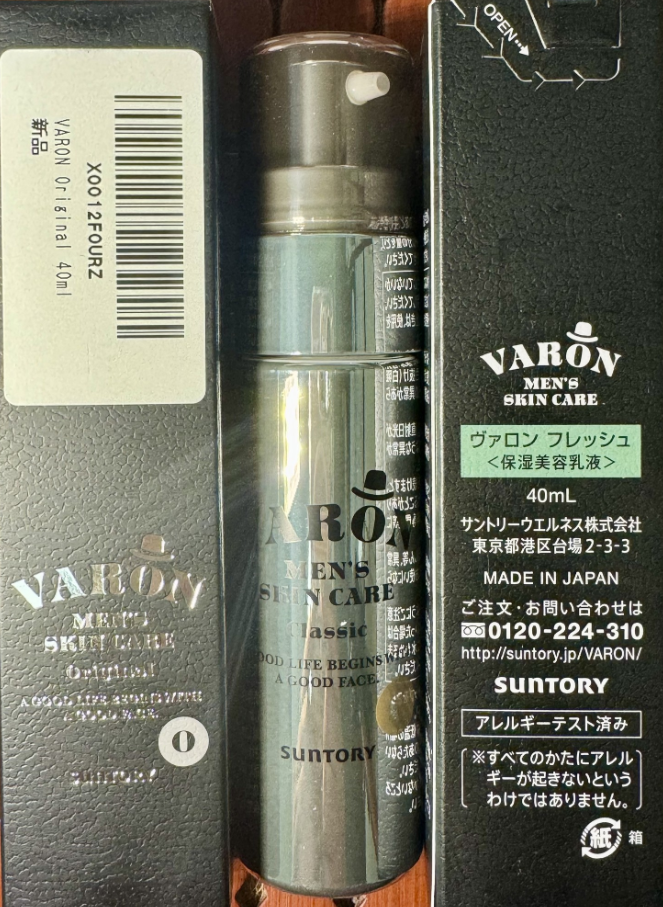 varon 無香料 120ml サントリー メンズ 保湿 乳液 100％本物 - 乳液 