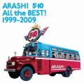 520 All the BEST!! 1999-2019 (̾ 4CD) [  ]פξʥӥ塼ܺ٤򸫤