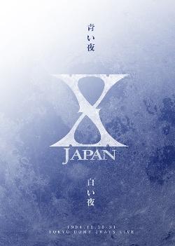 楽天市場】青い夜 白い夜 完全版 DVD-BOX [ X JAPAN ](楽天