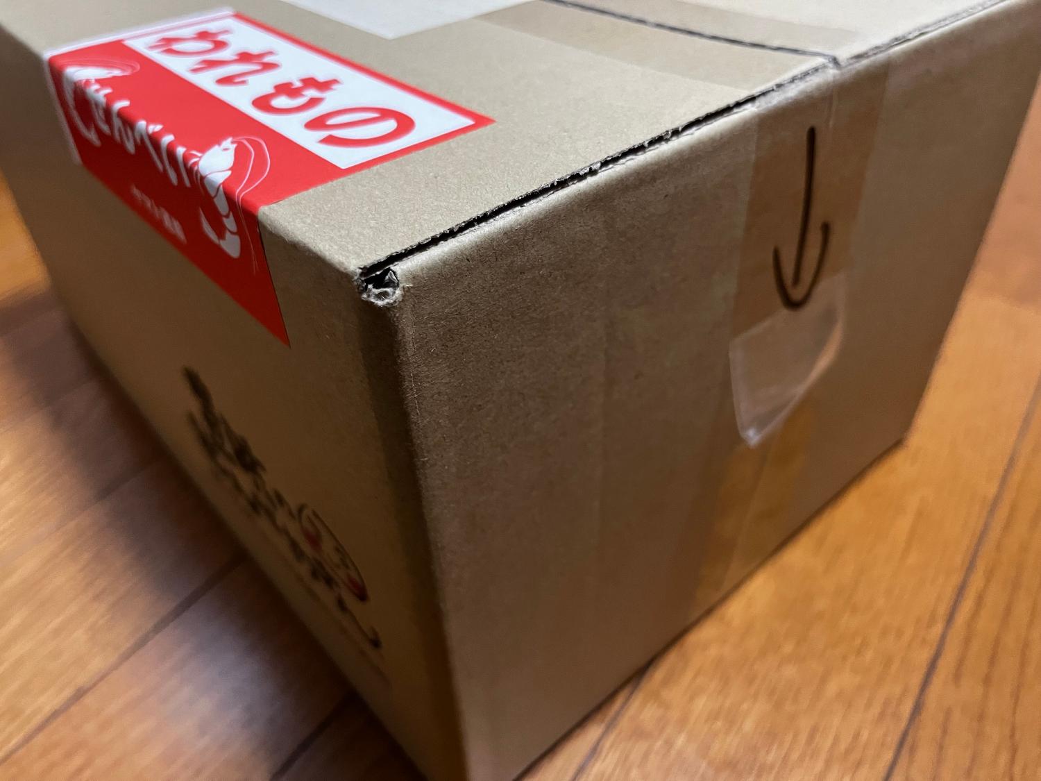 老舗のえびせんべい 福袋 3袋 セット 435g えびせんべい えびせん福袋 楽天口コミ レビュー画像5