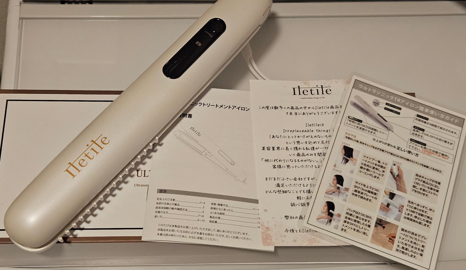 楽天市場】【美容師が開発】 超音波トリートメント アイロン 超音波