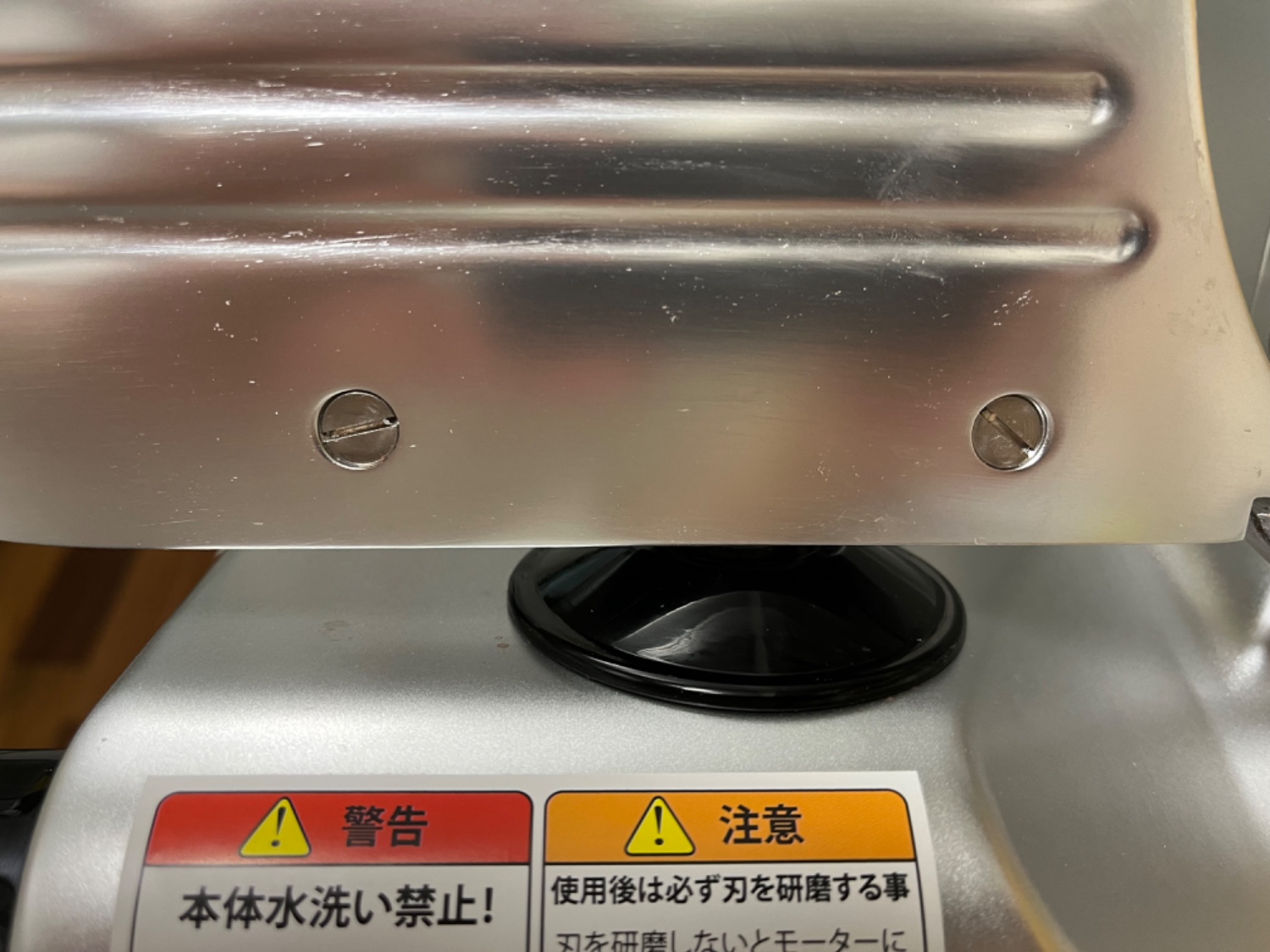 楽天市場】【予約販売】キプロスター 業務用ミートスライサー 楽天市場】【予約販売】キプロスター 業務用ミートスライサー