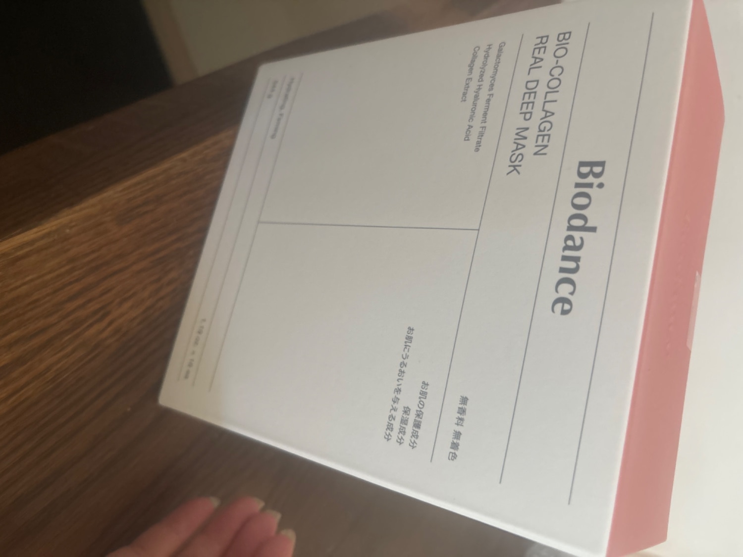 バイオダンス バイオコラーゲンマスク 韓国コスメ レビュー画像11