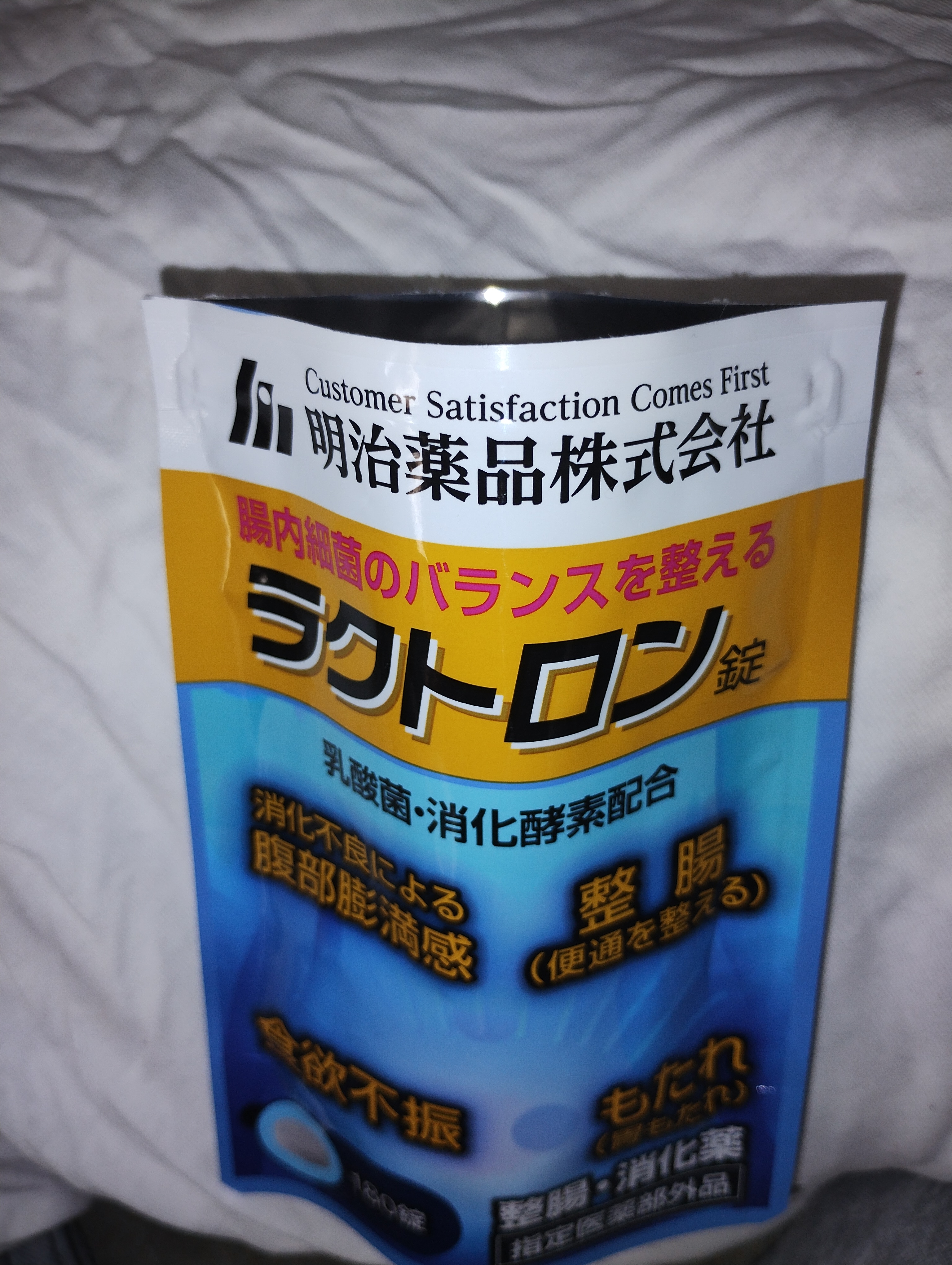 楽天市場】【楽天1位】【公式】ラクトロン 180錠 指定医薬部外品