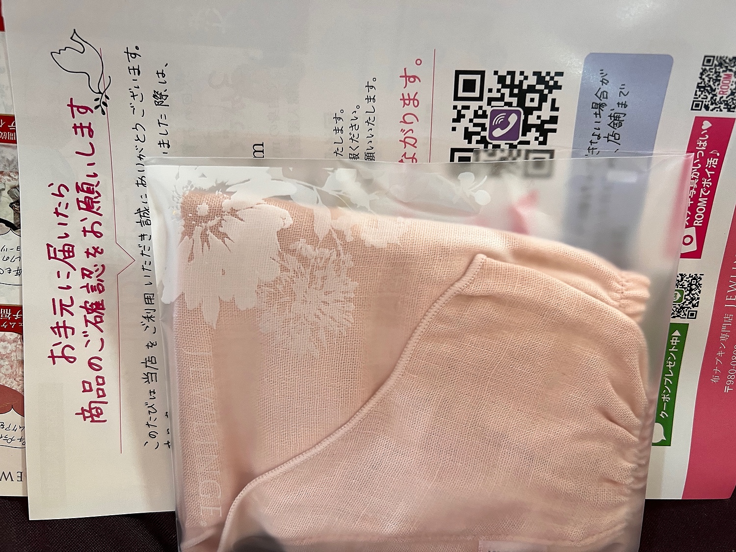 当社の ゆるっとリラックスショーツ肌に優しい快適天然素材ふんぱん ふわっと気持ちいい ienomat.com.br