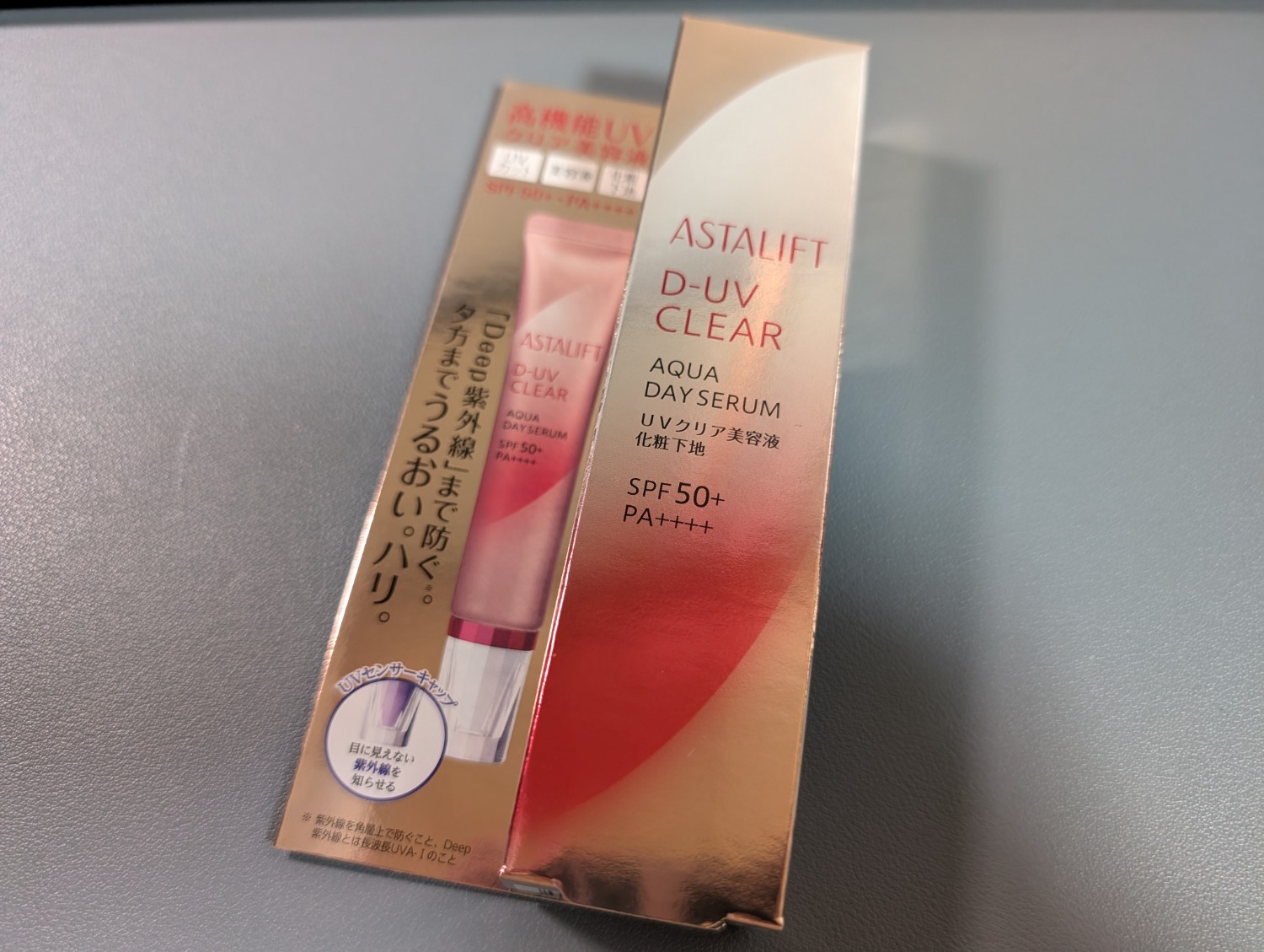 楽天市場】アスタリフト D-UVクリア アクアデイセラム 30g