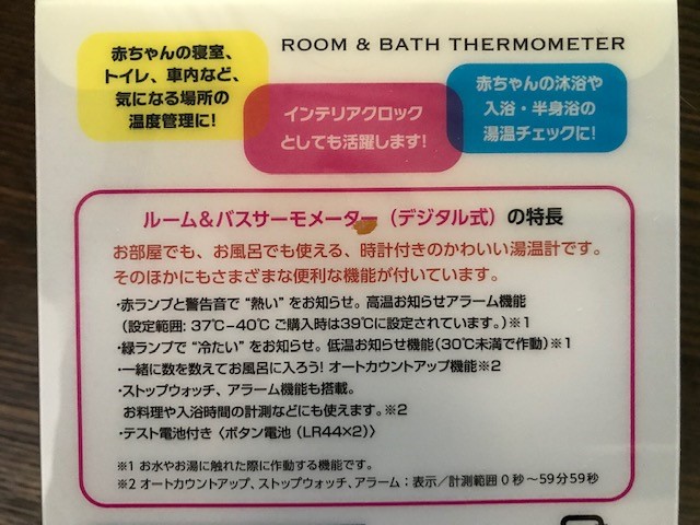 市場 ポイント最大25倍 料理 温度計 GR タニタ グリーン TT-508N 防水