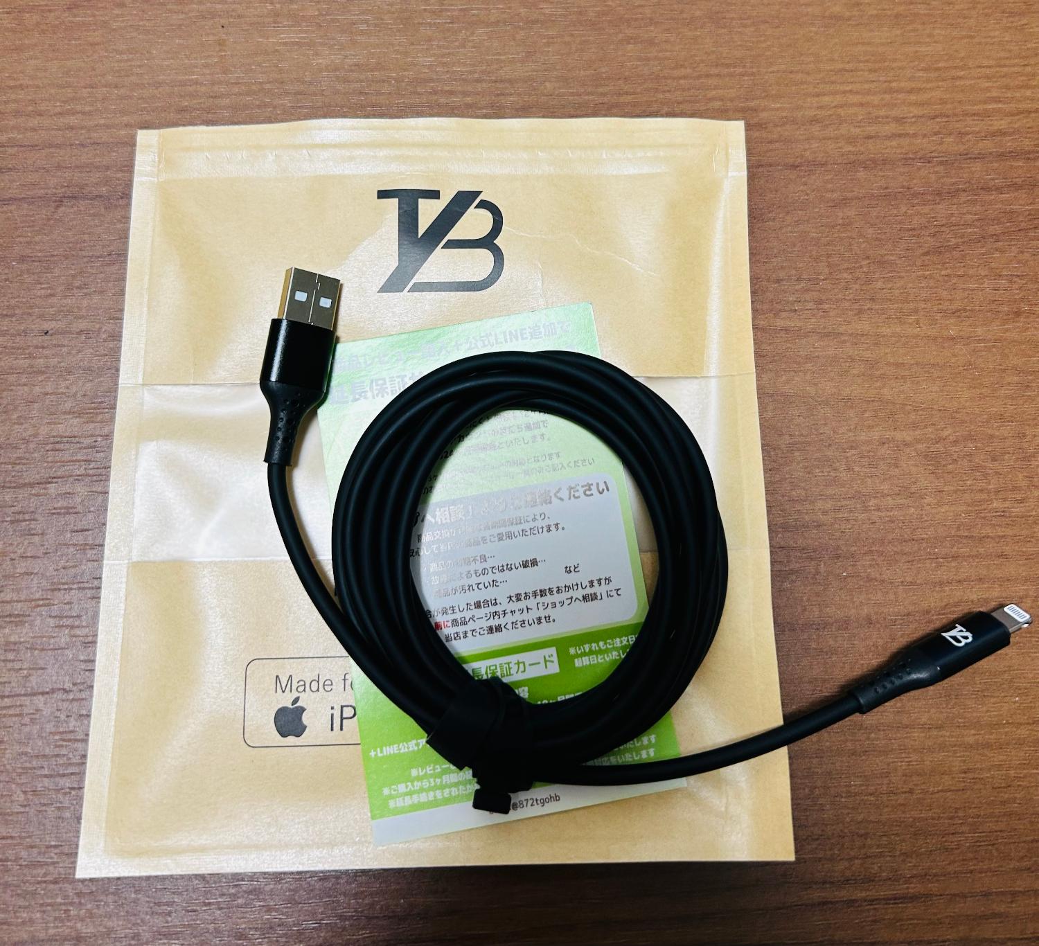 楽天1位 TYBシリコンケーブル iPhone充電ケーブル ライトニングケーブル レビュー画像9