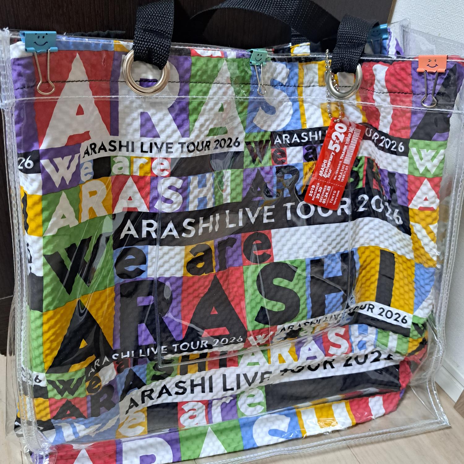 横浜高校応援グッズ　ビニールバッグ 横浜高校応援グッズ ビニールバッグ 【公式通販】