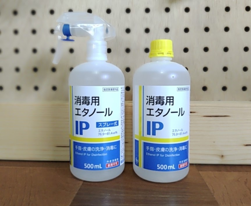 サイキョウ・ファーマ エタッシュ ナチュラル 消毒液 1000ml ミスト