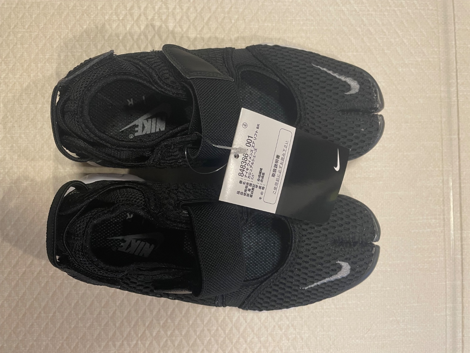 新品22㎝　NIKE ナイキ エアリフト ブリーズ NIKE公式】ナイキ エア リフト ブリーズ ウィメンズシューズ