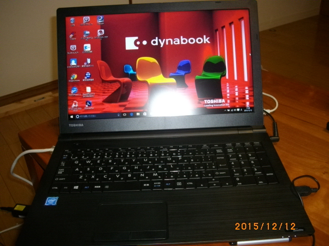 【楽天市場】【新品】 Dynabook ノートパソコン B65/HV 本体 Core i5 Microsoft Office付き 2021