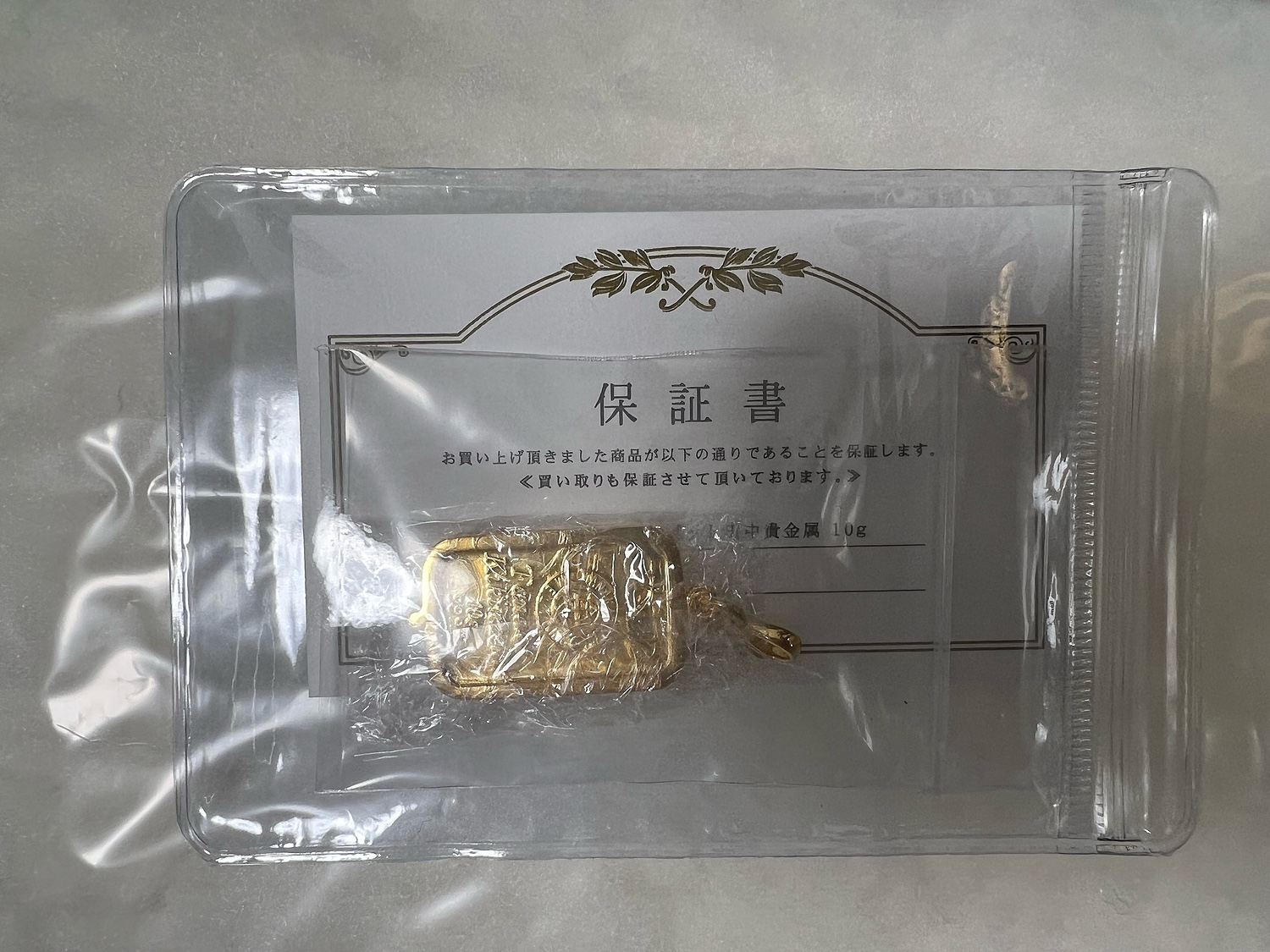 楽天市場】純金 24金 インゴット 流通品 田中貴金属工業 10g k24