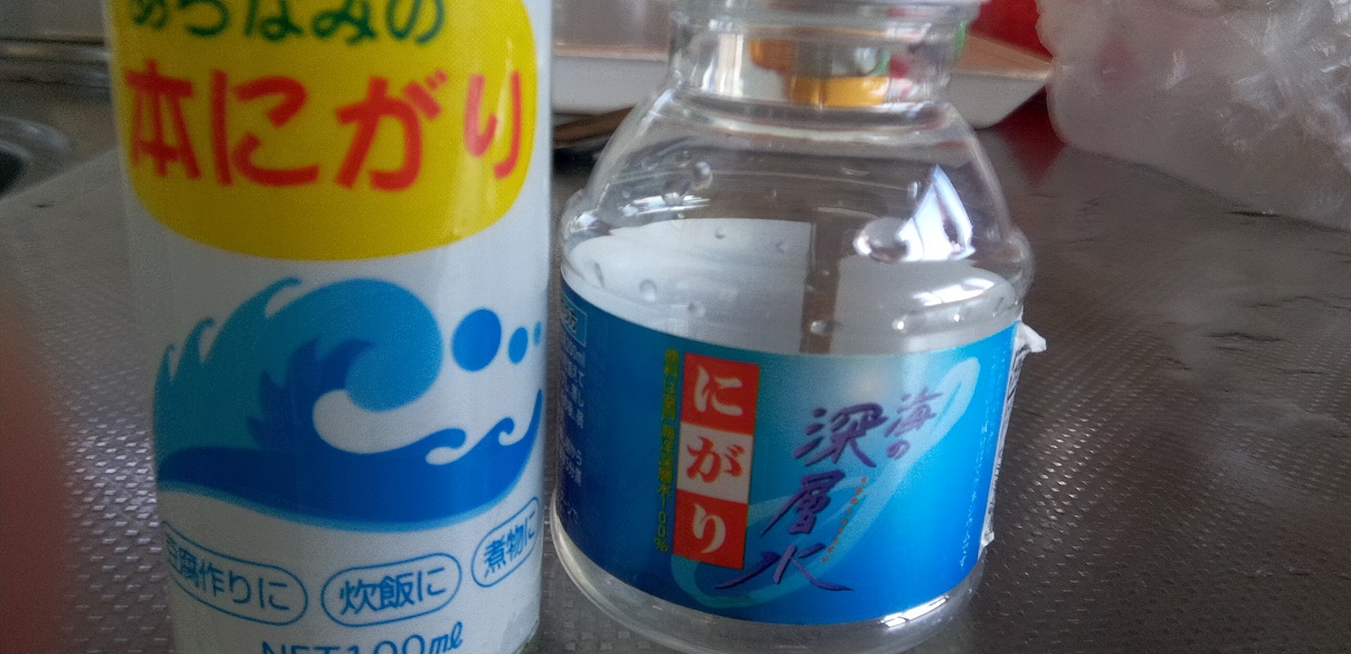 楽天市場】あらなみの本にがり(100ml*2コセット)【赤穂あらなみ塩】(楽天24) | みんなのレビュー・口コミ