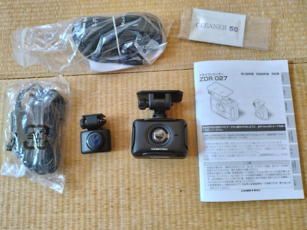 COMTEC ZDR027 ドライブレコーダー ドライブレコーダー ZDR027 | COMTEC 株式会社コムテック