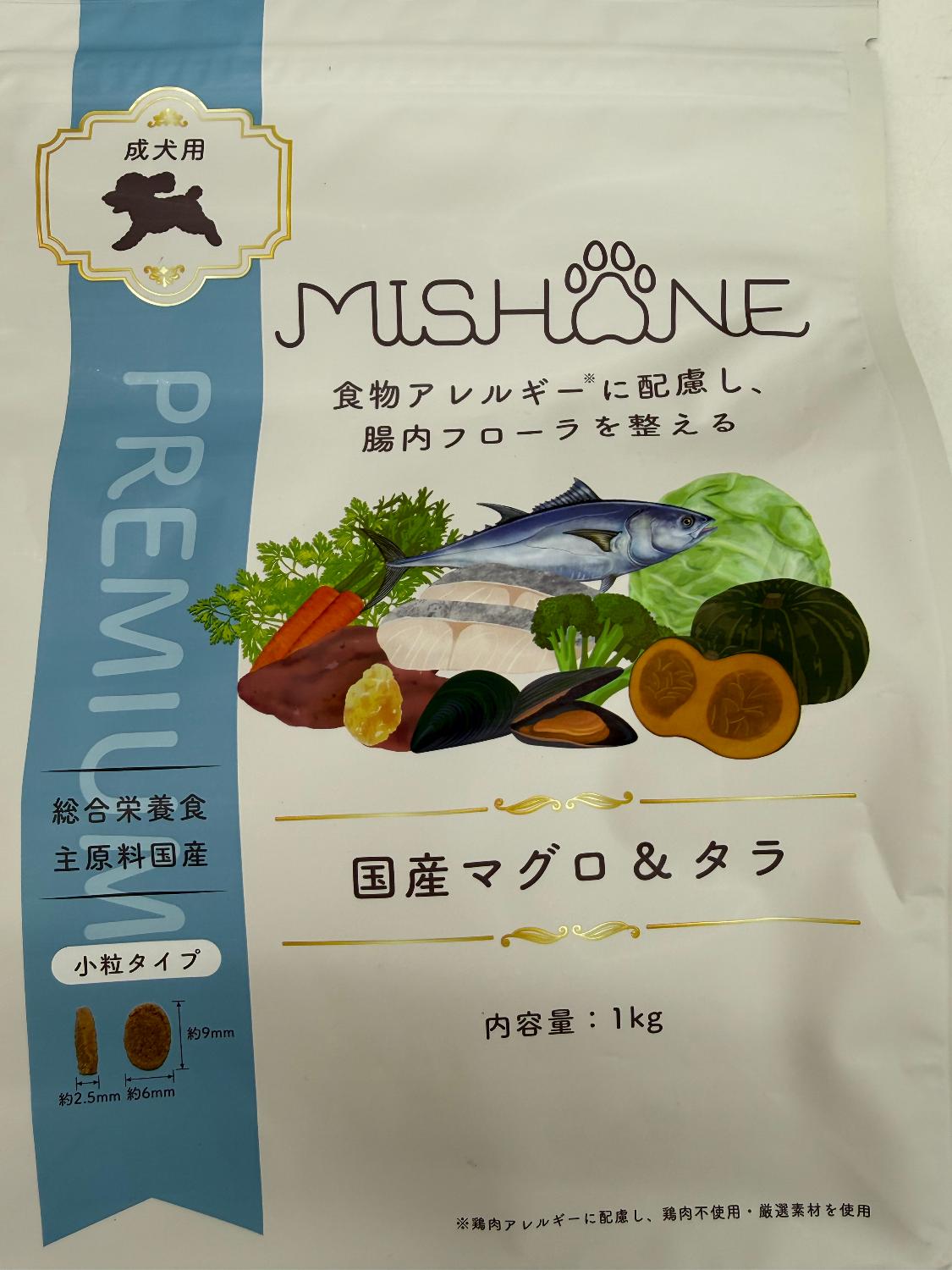 楽天市場】＼最大20%OFFクーポン配布中／ 【公式】ミシュワンMISHONE