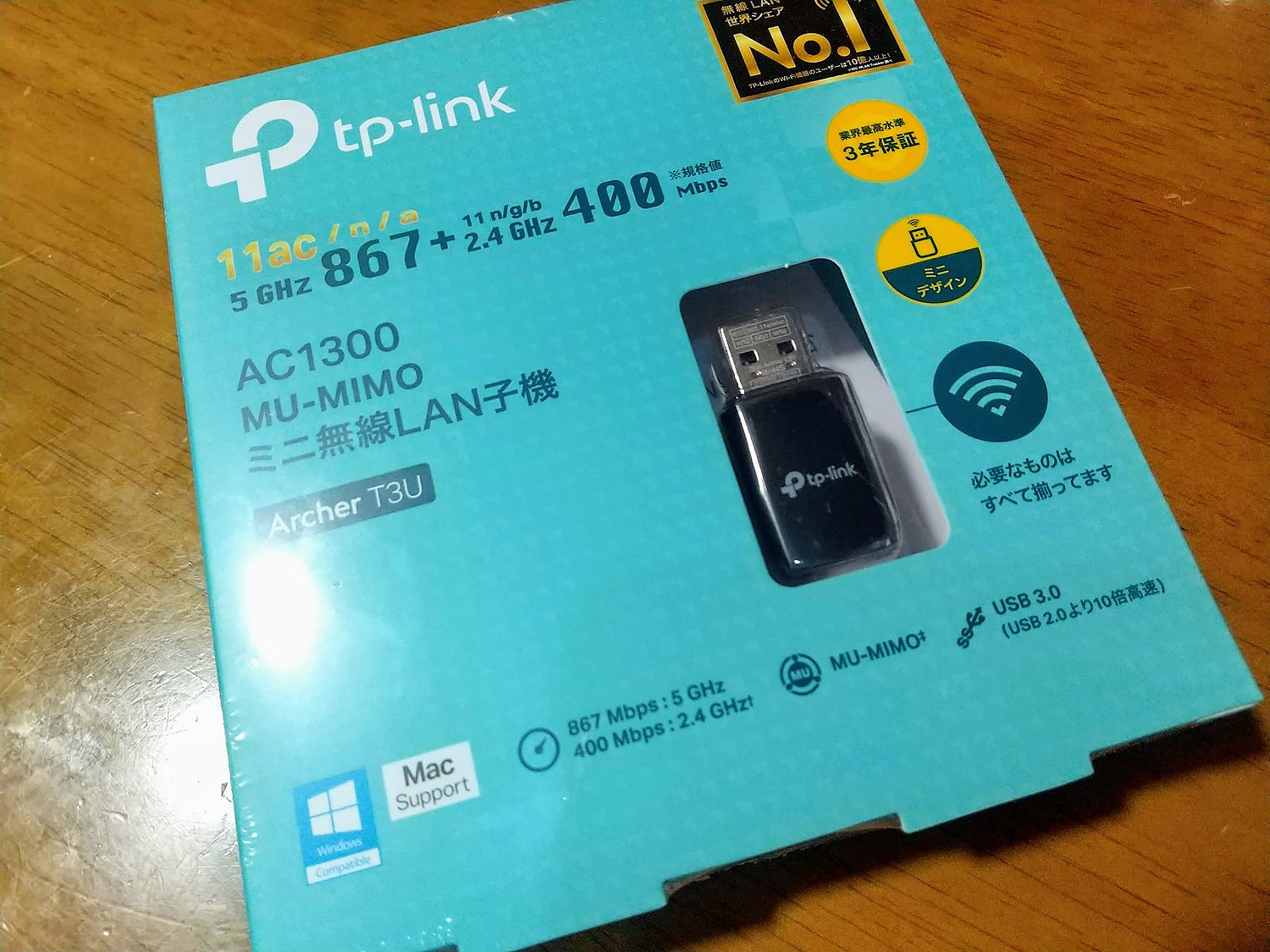 無線LANアダプター 1267Mbps無線LAN子機 USB3.0 11ac ミニ MU-MIMO