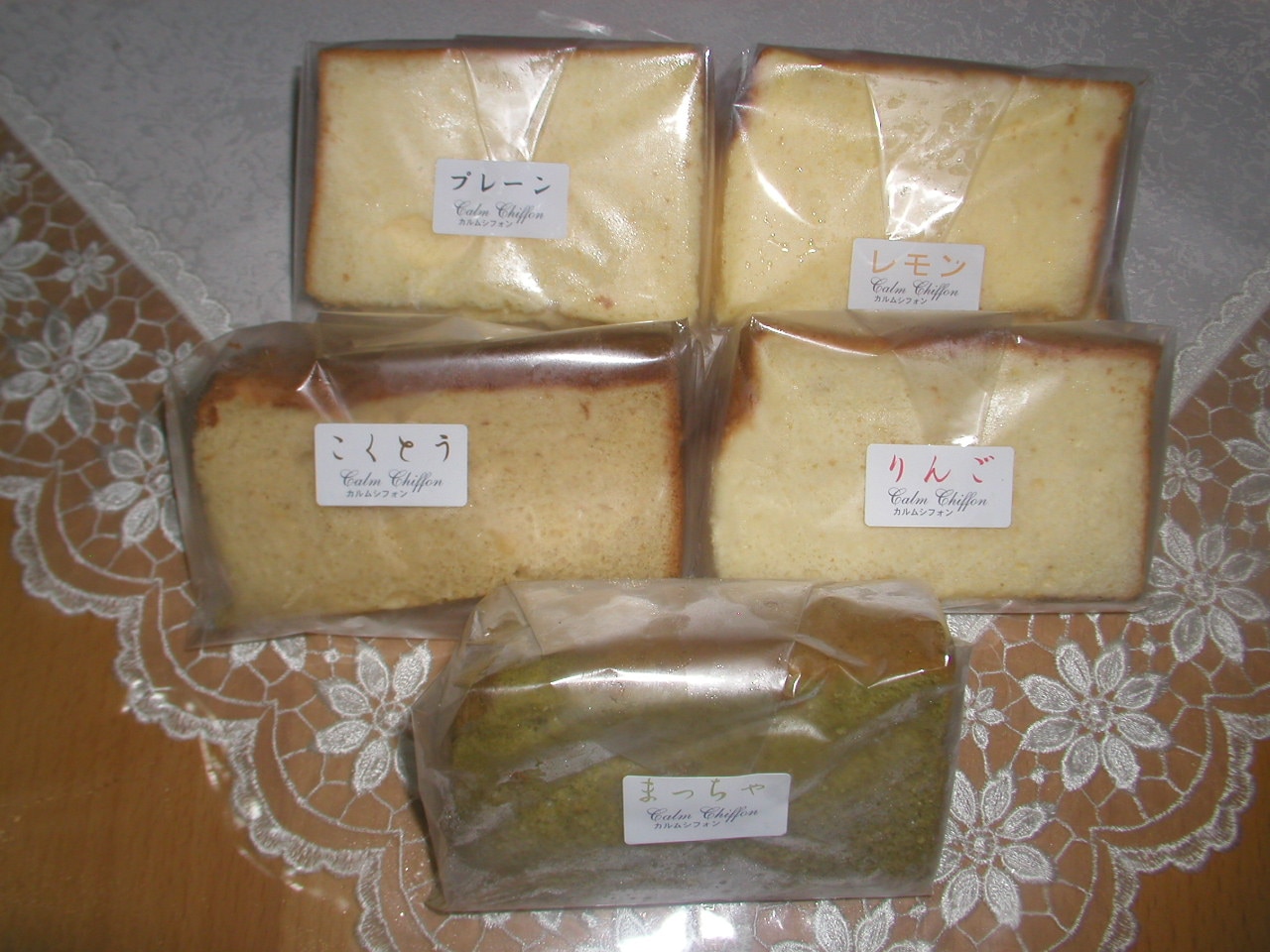 楽天市場 5シフォンアソート 生クリームサンド 初回限定 本州 四国 九州地方は送料無料 シフォン ケーキ ギフト プレゼント お取り寄せスイーツ お試し 内祝い 出産内祝 お歳暮 お誕生日 お中元 カルムシフォン 30代 女性 みんなのレビュー 口コミ