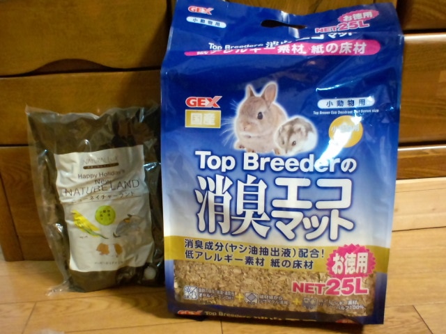 楽天市場】ハムスター・チンチラ、プレーリードッグ、ウサギ