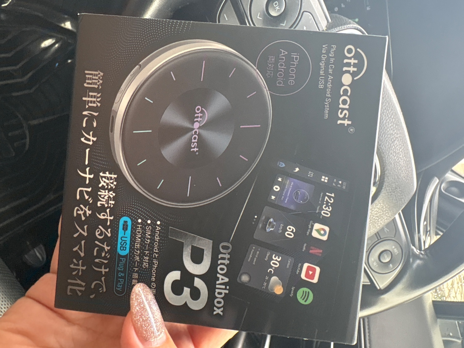 オットキャスト OttocastP3 CarPlay レビュー画像7