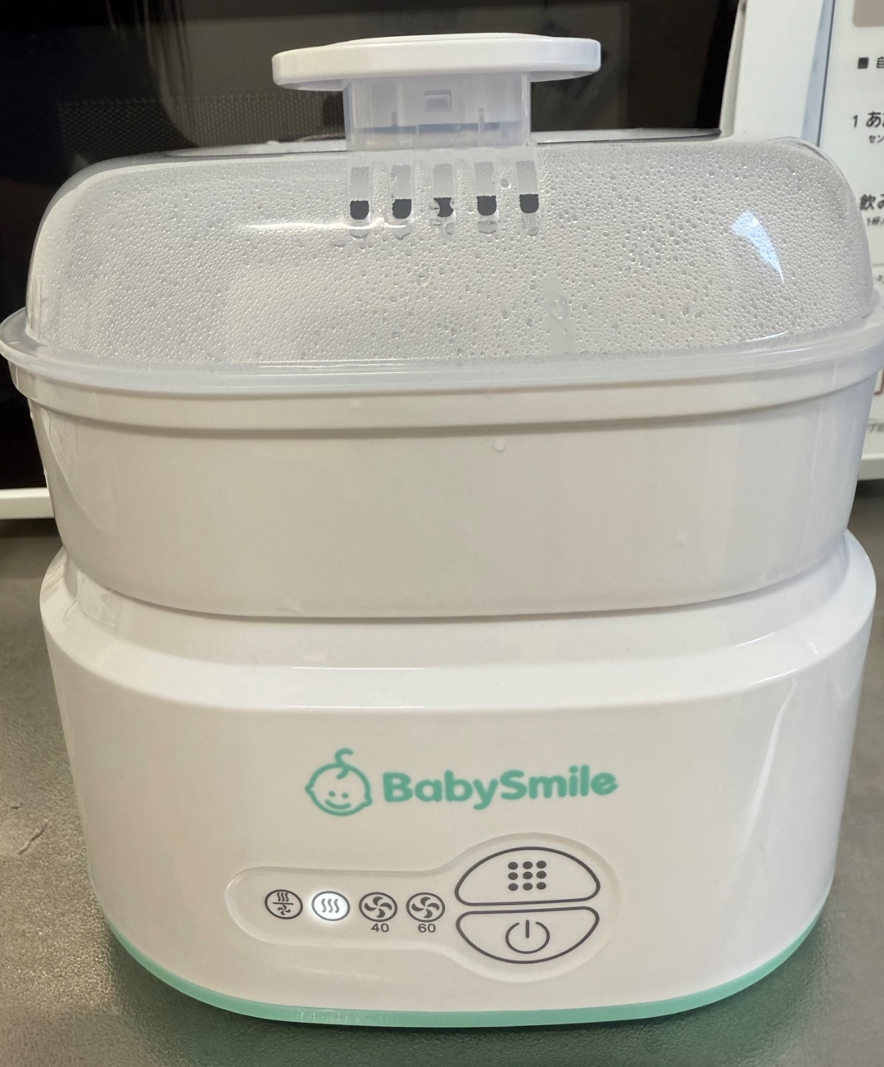 楽天市場】【 BabySmile公式 】 哺乳びんスチーム除菌・乾燥器