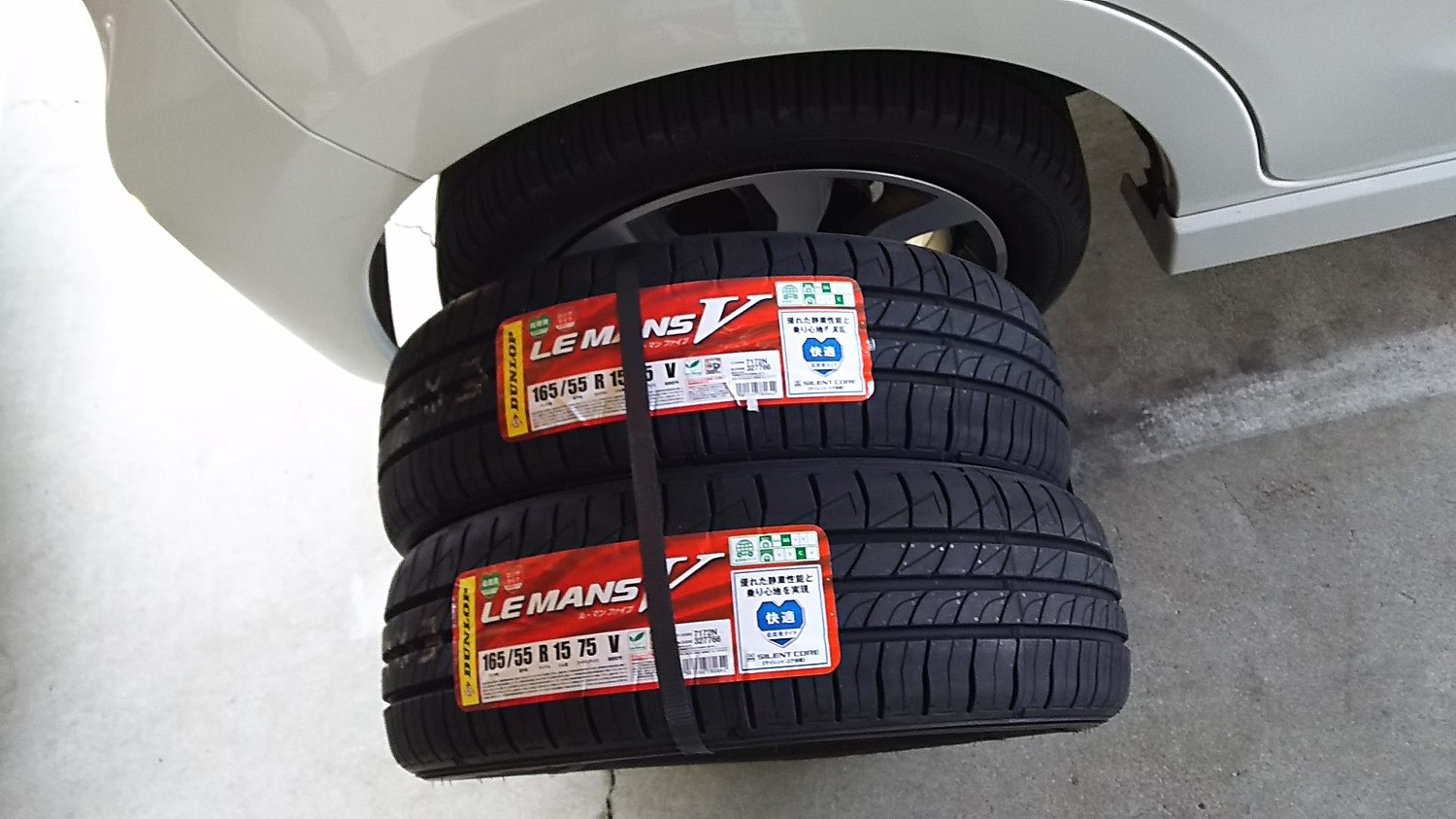 楽天市場 165 55r15 75v Dunlop ダンロップ Le Mans 5 Lm5ルマンv ファイブ ルマン5 夏 サマータイヤ単品4本セット 単品4本価格 取付対象 タイヤワールド館ベスト楽天市場店 みんなのレビュー 口コミ