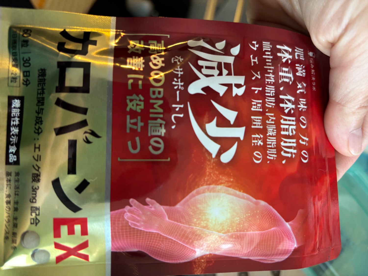 古口 様⭐️９袋⭐️未開封⭐カロバーンEX 糖脂抑制源EX ナイシボル 血糖値 ⭐️9袋⭐️未開封⭐カロバーンEX 糖脂抑制源EX ナイシボル