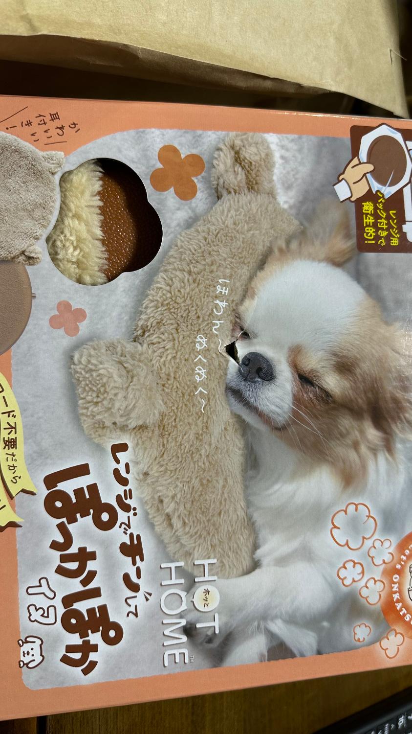 楽天市場】レンジでチンしてぽっかぽか 選べる 犬猫用ヒーター