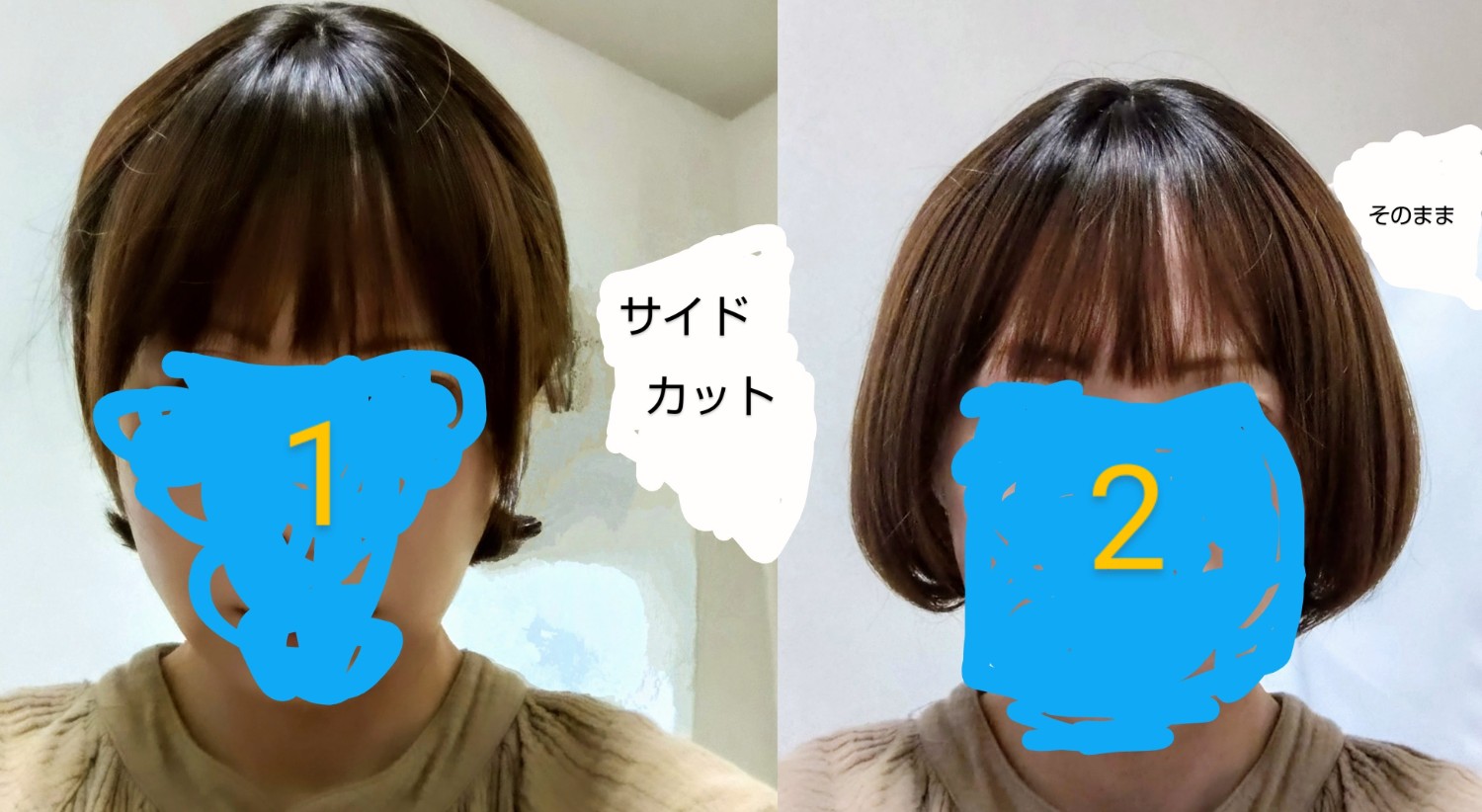 【試着のみ・美品】✨リネアストリア チェルシーショート プリンカラー リラックスウィッグ チェルシーショート ルームウィッグ｜リネ
