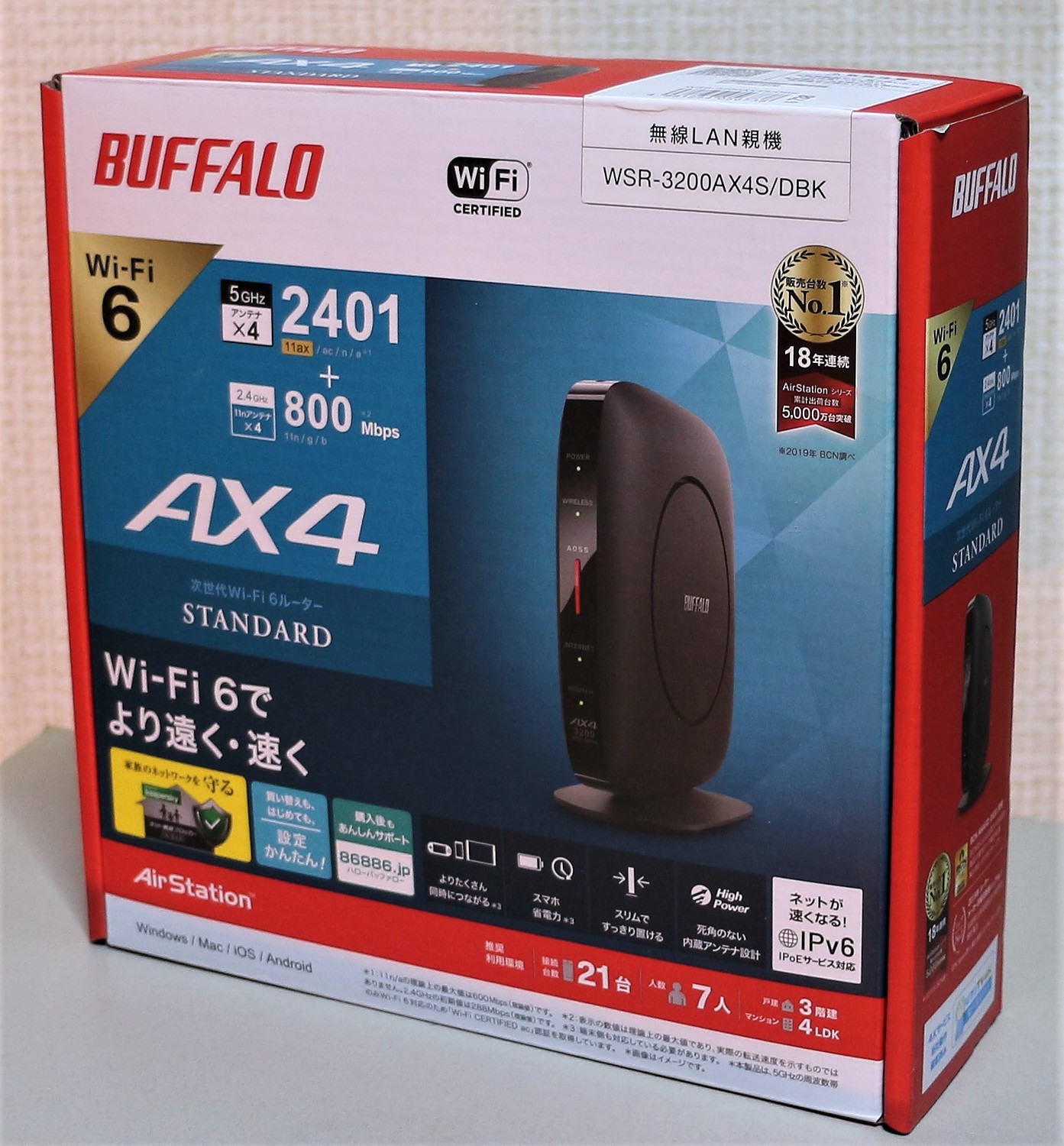 楽天市場】あす楽対応商品 BUFFALO バッファロー Wi-Fi 6（11ax）対応