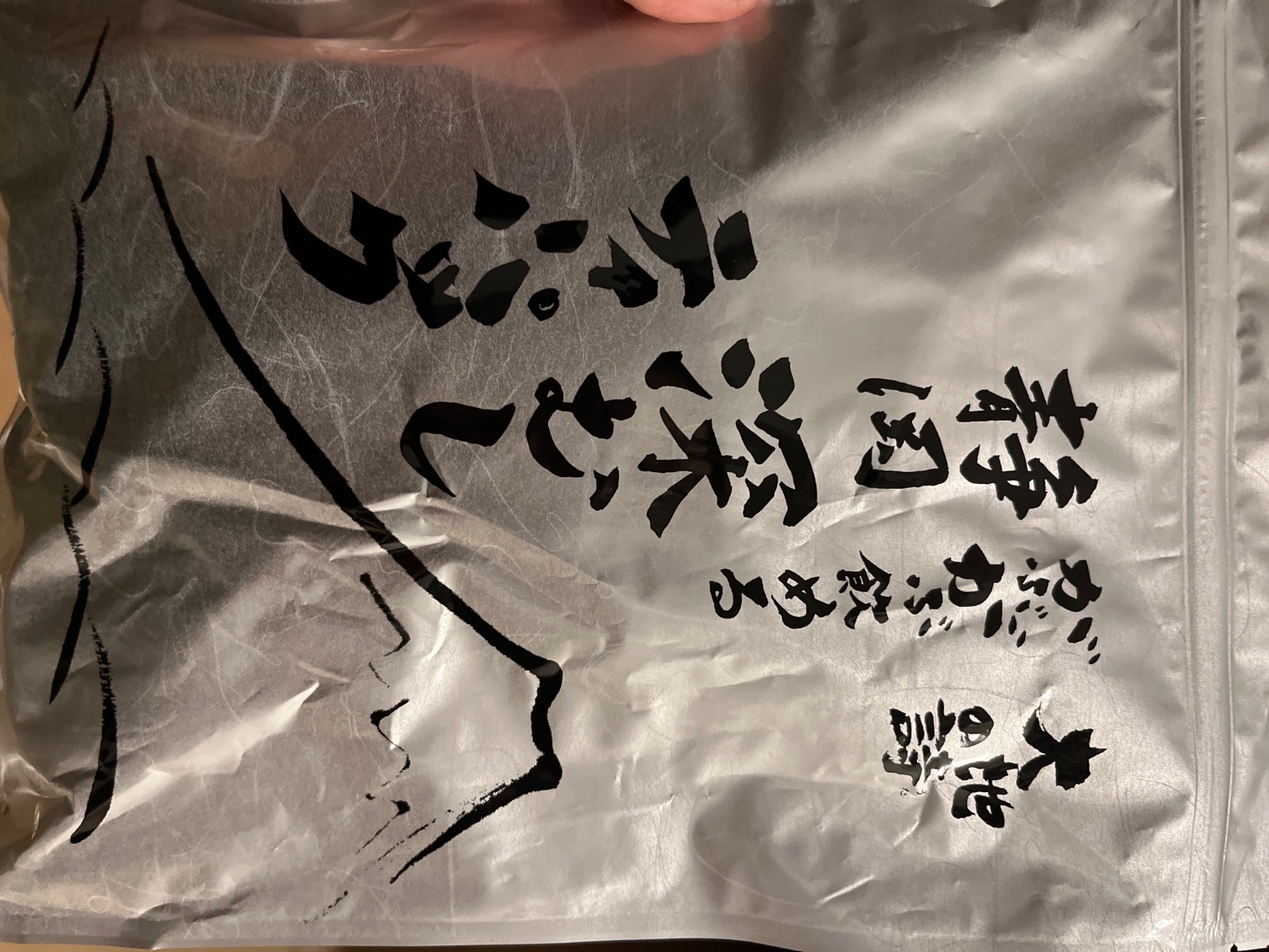 日本茶 深蒸し茶 お茶 ティーパック 緑茶 茶葉 静岡茶 水出し 冷茶 静岡深むし ティーバッグ 荒畑園 がぶ飲み深むし ティーパック レビュー画像11