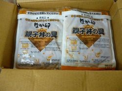 楽天市場】【送料無料】なか卯 親子丼の具 10パックセット 冷凍食品
