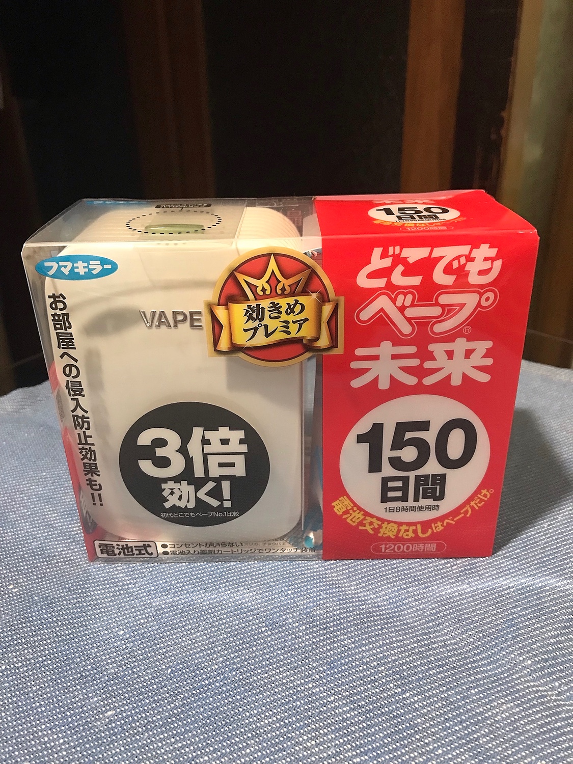 楽天市場】【数量限定】フマキラー どこでもベープ未来 150日 楽天市場】【数量限定】フマキラー どこでもベープ未来 150日