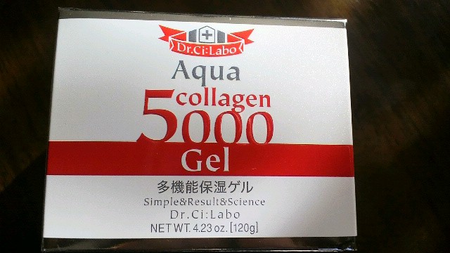 楽天市場 ドクターシーラボ アクアコラーゲンゲル5000 1g ドクターシーラボ オールインワン化粧品 送料無料ドクターシーラボ アクアコラーゲンゲル5000 1g 楽天24 ドクターシーラボ Dr Ci Labo 多機能ジェル クリーム オールインワン化粧品 楽天24