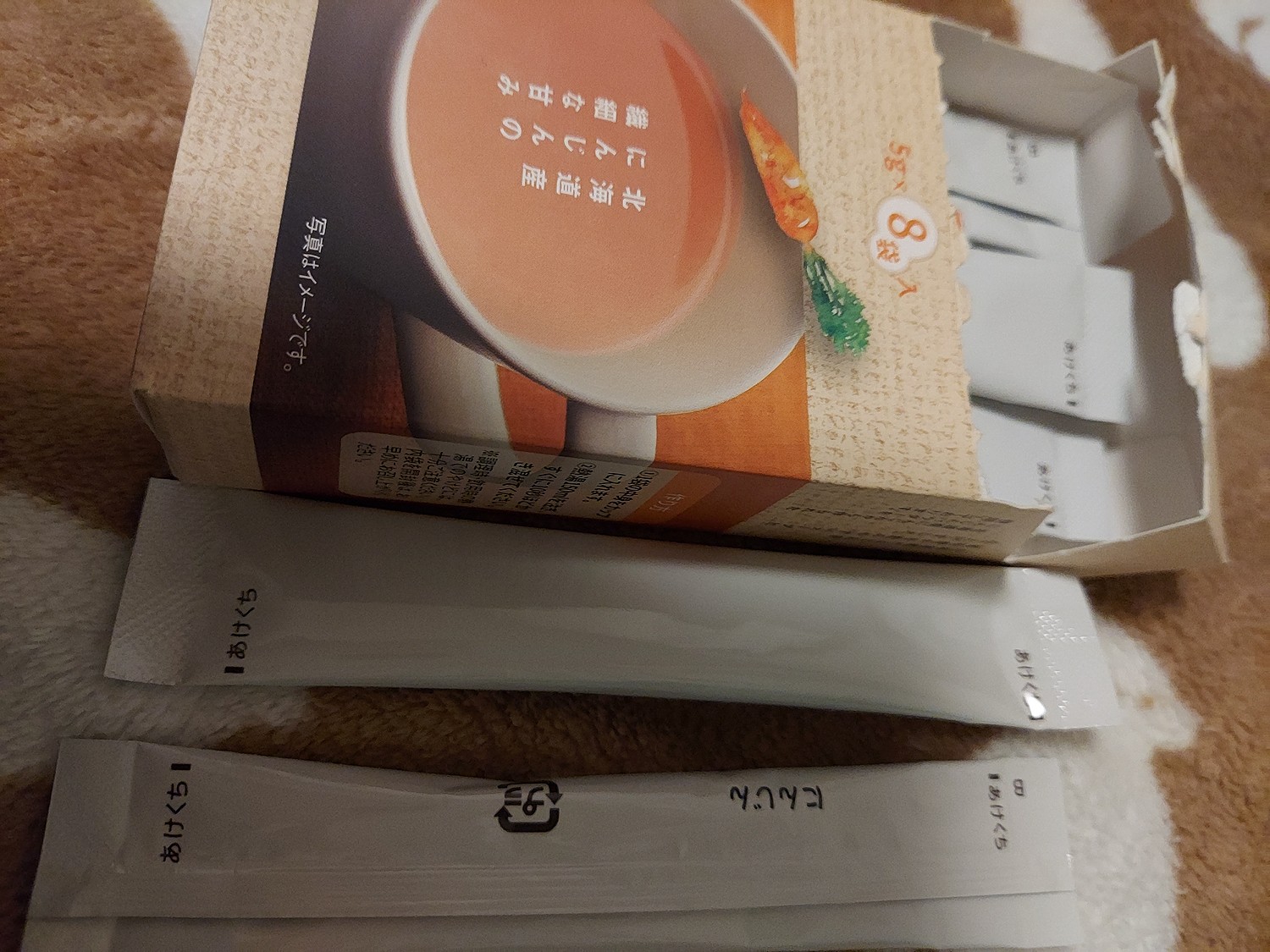 グリーンズ北見｜北海道5種から選べるスープ<br>3箱合計24包（各1箱8包