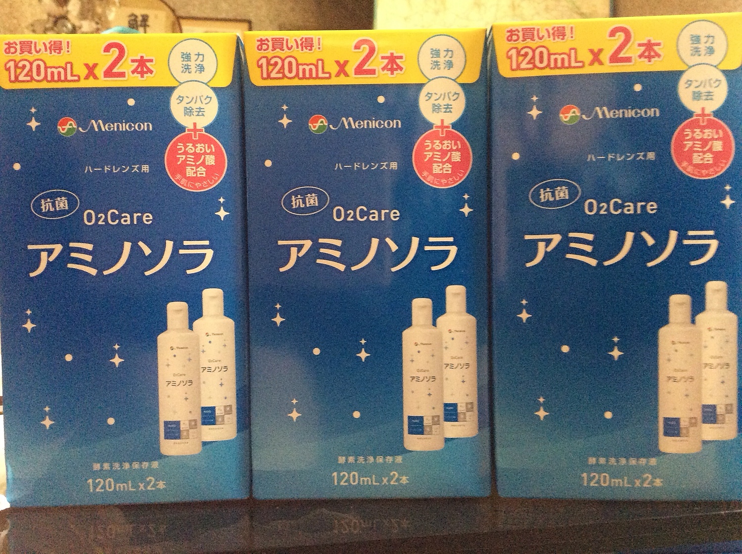 楽天市場】メニコン O2ケアアミノソラ 120mlx2本(サンドラッグe