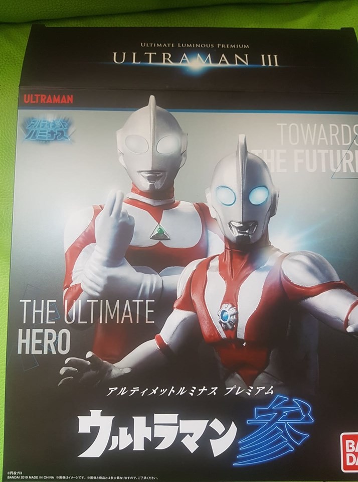 楽天市場】【中古】[FIG] プレミアムバンダイ限定