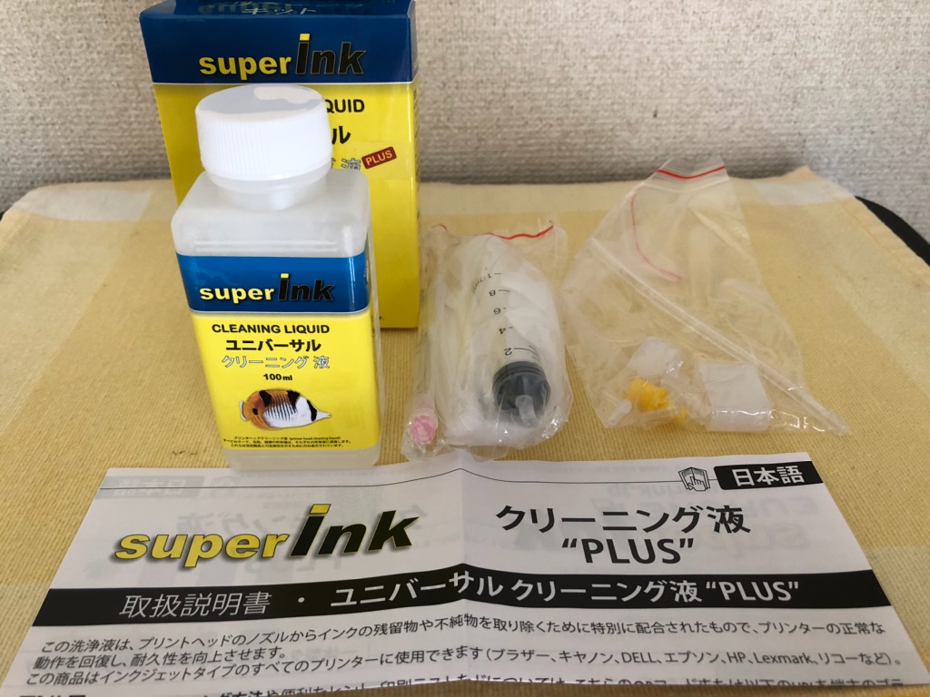 100ml クリーニング液 PLUS - superInk ユニバーサル 洗浄液