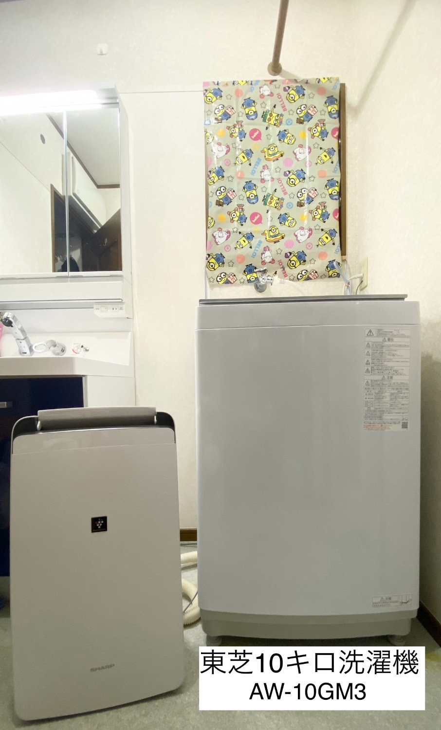 楽天市場】東芝 AW-10GM3(W) 全自動洗濯機 10kg ピュアホワイト