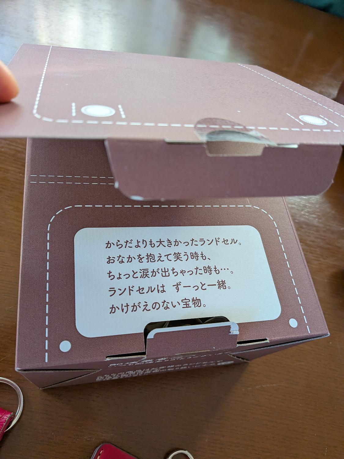 50店舗の百貨店に選ばれる実績と品質！ メディア掲載多数！協会加盟の職人 ランドセル リメイク　小物セット アップサイク ランドセルリメイク ランドセル 口コミ レビュー画像13