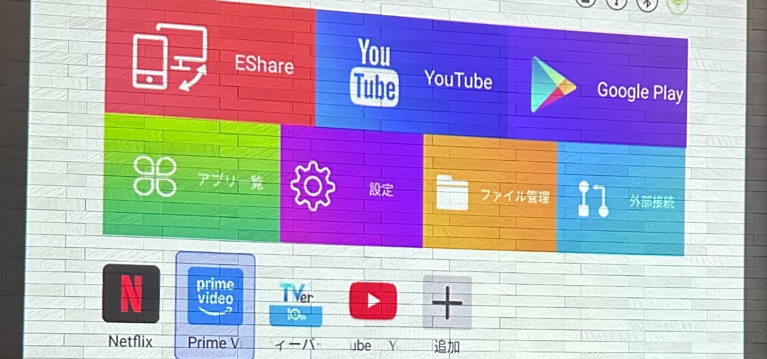 購入者レビュー写真