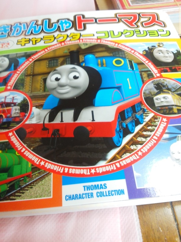 楽天市場 きかんしゃトーマスキャラクターコレクション きかんしゃトーマスとなかまたち 超ひみつゲット 楽天ブックス 未購入を含む みんなのレビュー 口コミ 楽天市場 きかんしゃトーマスキャラクターコレクション きかんしゃトーマスとなかまたち 超ひみつゲット 楽天ブックス 未購入を含む みんなのレビュー 口コミ
